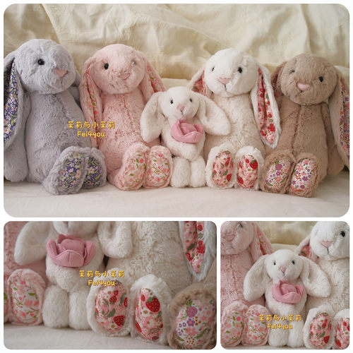 jellycat碎花花布邦尼兔