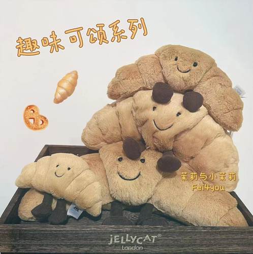 jellycat牛角包毛绒玩具包包挂饰