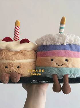 JELLYCAT生日蛋糕柔软毛绒玩具