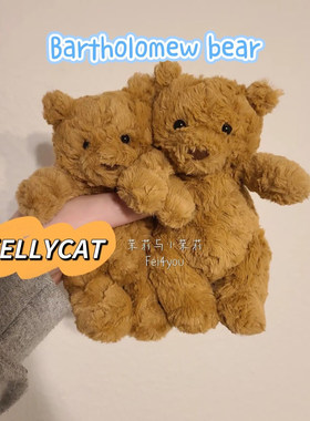 JELLYCAT巴塞罗熊毛绒玩具公仔