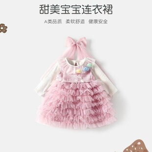 女童连衣裙轻奢小众高端春季公主裙两件套洋气网红甜美蛋糕裙套装