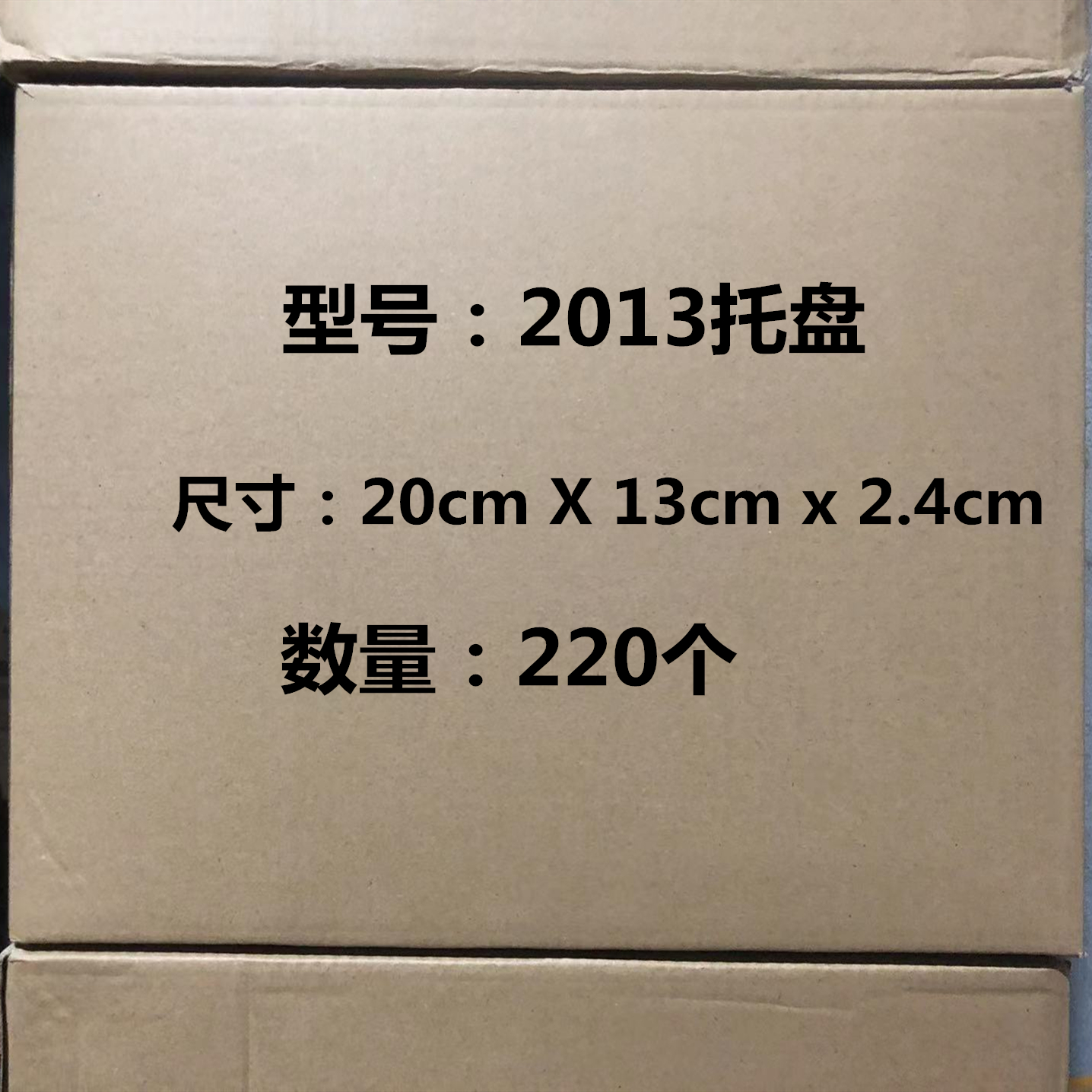 加厚水果托盘食品生鲜碟一次性加厚打包盒果品蔬菜包装超市商用