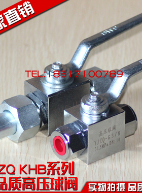 三通液压高压球阀内丝牙螺纹阀门KHB3K-G1/4 G3/8 G1/2 6分1寸
