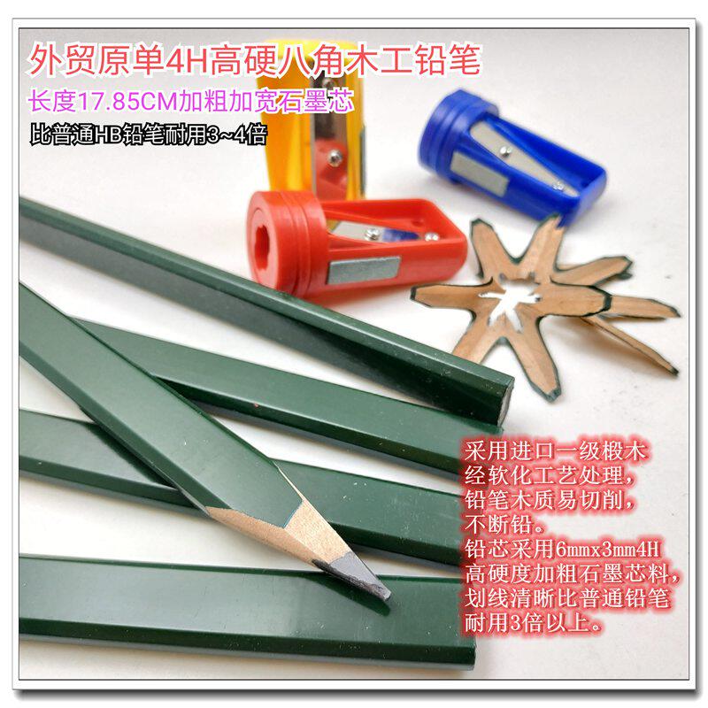 外贸美国原单精品石墨八角木工铅笔加粗高硬建筑工地水泥石材加工
