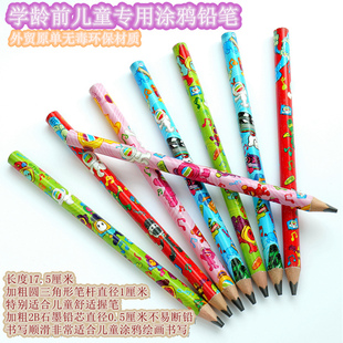 外贸原单环保学龄前加粗儿童专用铅笔三角杆涂鸦绘画书写练字2BHB