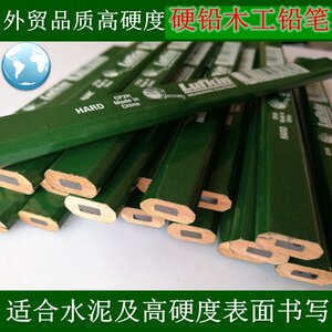 外贸精品木工铅笔高硬度HARD硬铅芯划线适合水泥硬质表面标记包邮