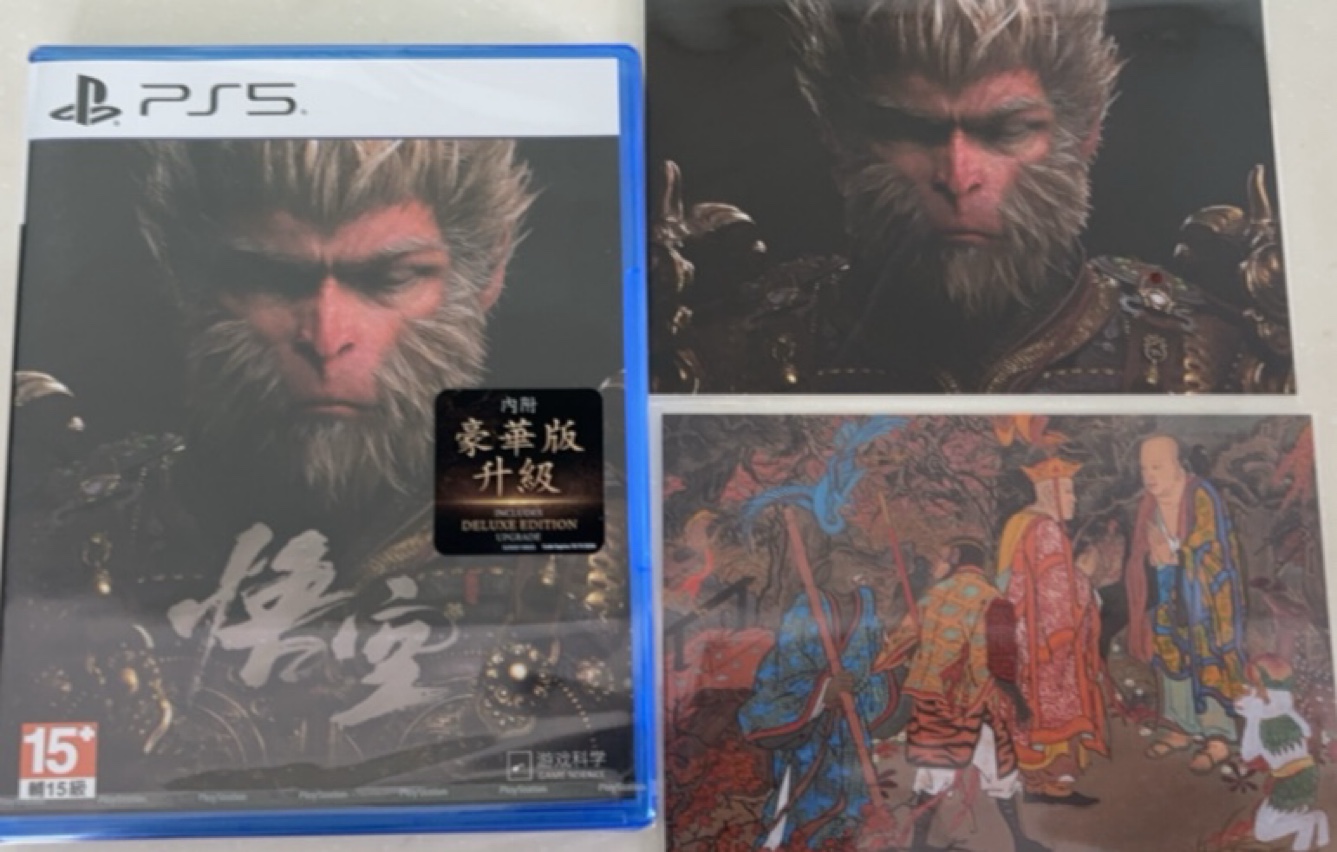 现货 PS5 黑神话 悟空 豪华版 港版原封 送明信片