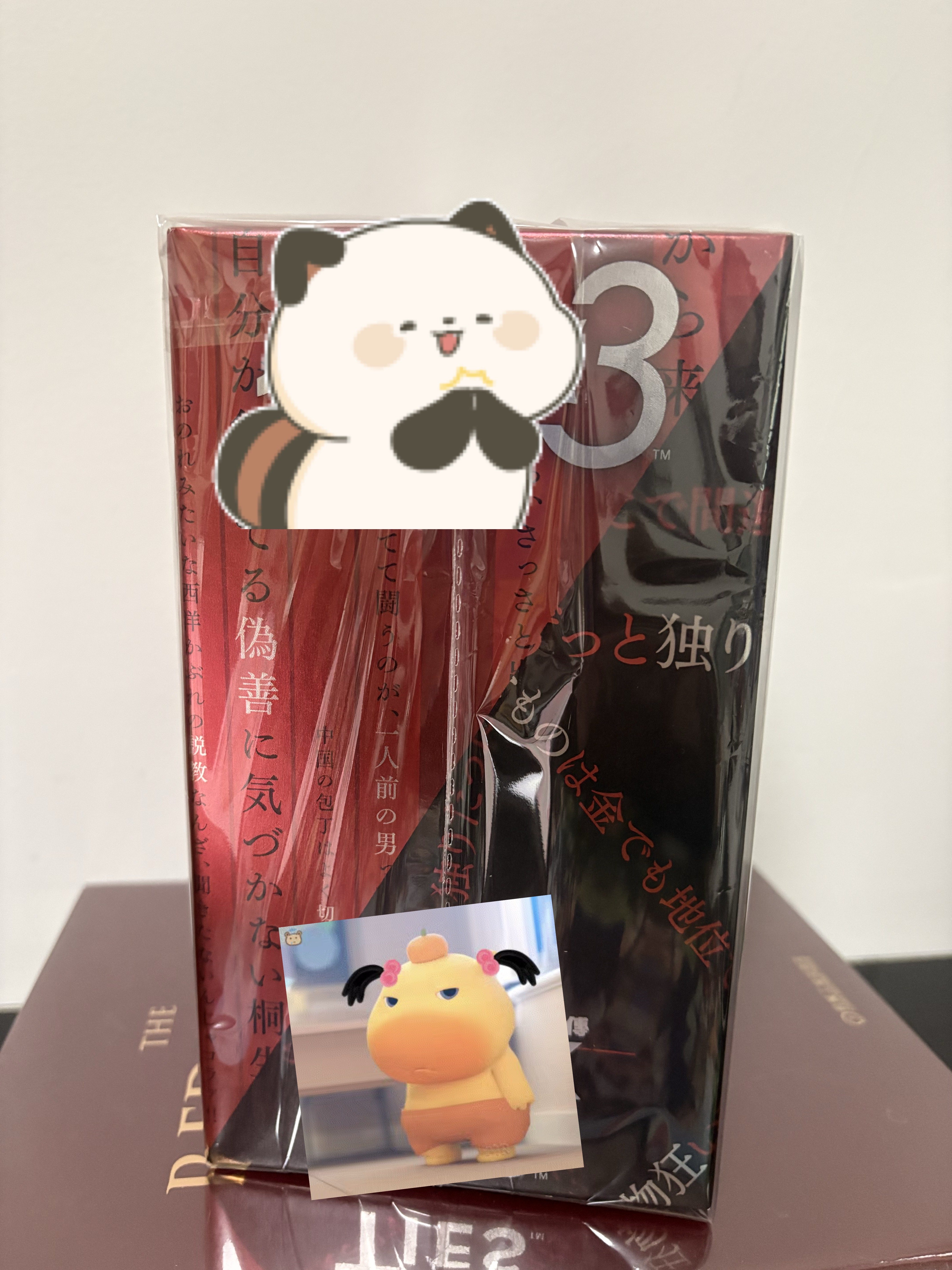 现货 港版原封 PS5游戏龙极3 外传DARK TIES 世嘉大作首发收纳盒