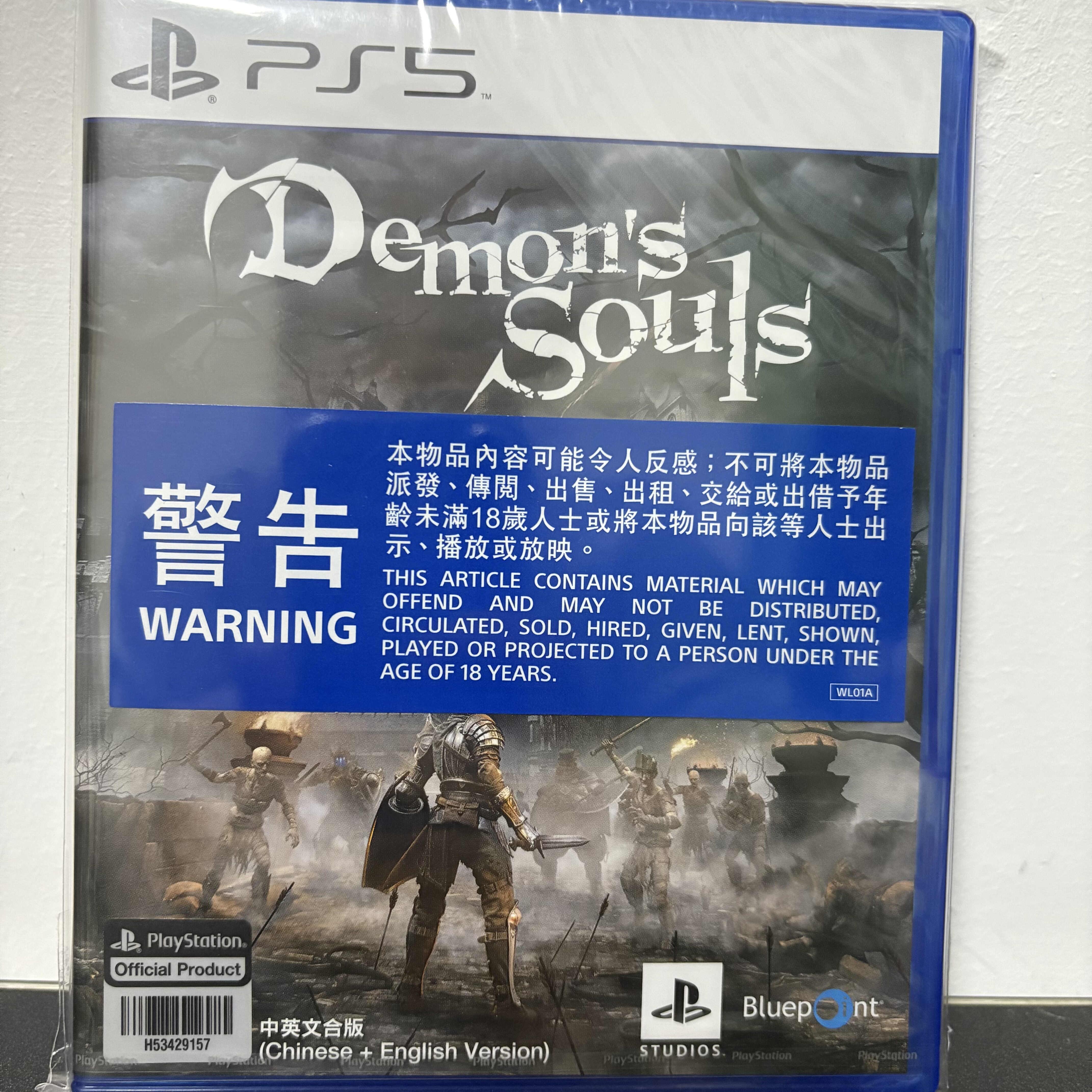 索尼PS5游戏 恶魔之魂重制版Demon's Souls 港版中文全新原封现货