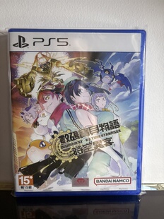 现货原封 索尼PS5 数码宝贝物语 时空异客 港版中文