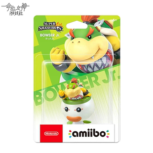 现货正版任天堂amiibo 全明星大乱斗 库巴 食人花 日版原装全新