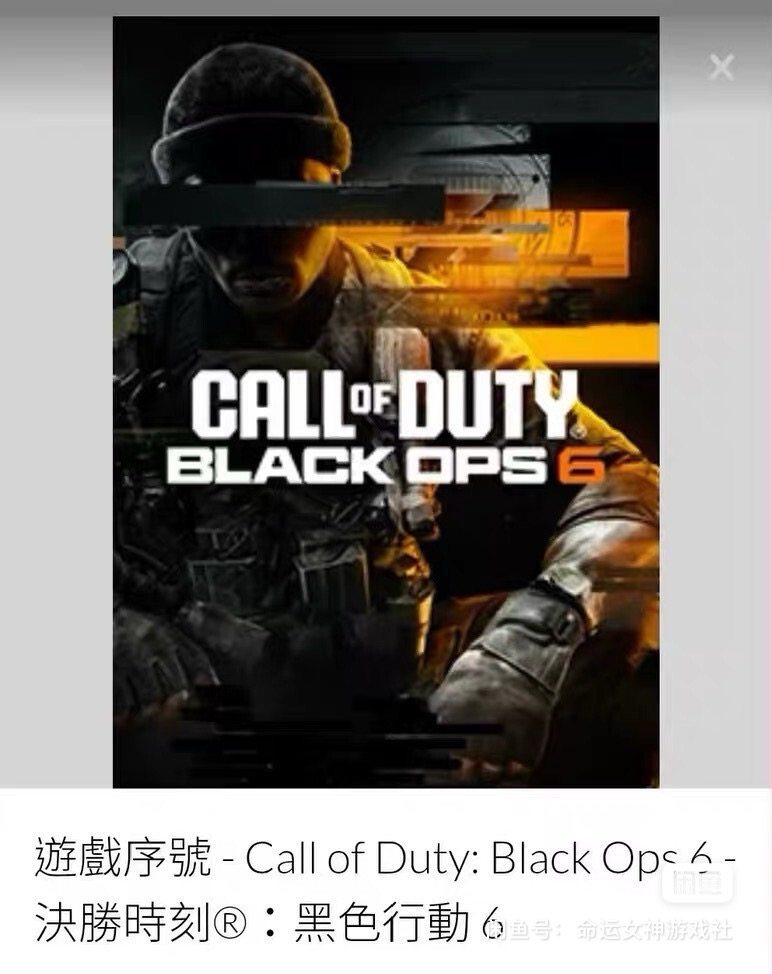 正版 索尼PS5游戏  使命召唤21 黑色行动6 全程联网 港服中文