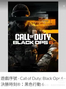 正版 索尼PS5游戏  使命召唤21 黑色行动6 全程联网 港服中文