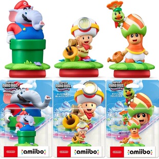 任天堂日版amiibo马里奥惊奇大象马里奥奇诺比奥队长闲聊花 全款