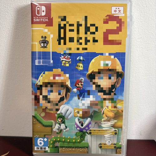 Ns Mario maker2港版原封 玩家b站宝宝专用