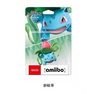 正品任天堂amiibo手办 宝可梦妙蛙草 全新港版现货
