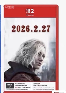 NS2 生化9安魂曲 NS2 PRO手柄原装 港版 全新