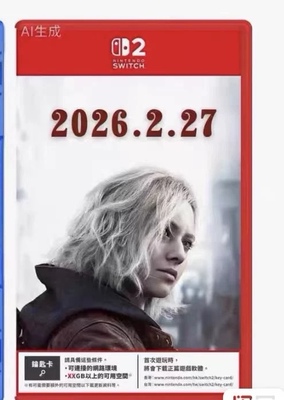 NS2 生化9安魂曲 NS2 PRO手柄原装 港版 全新