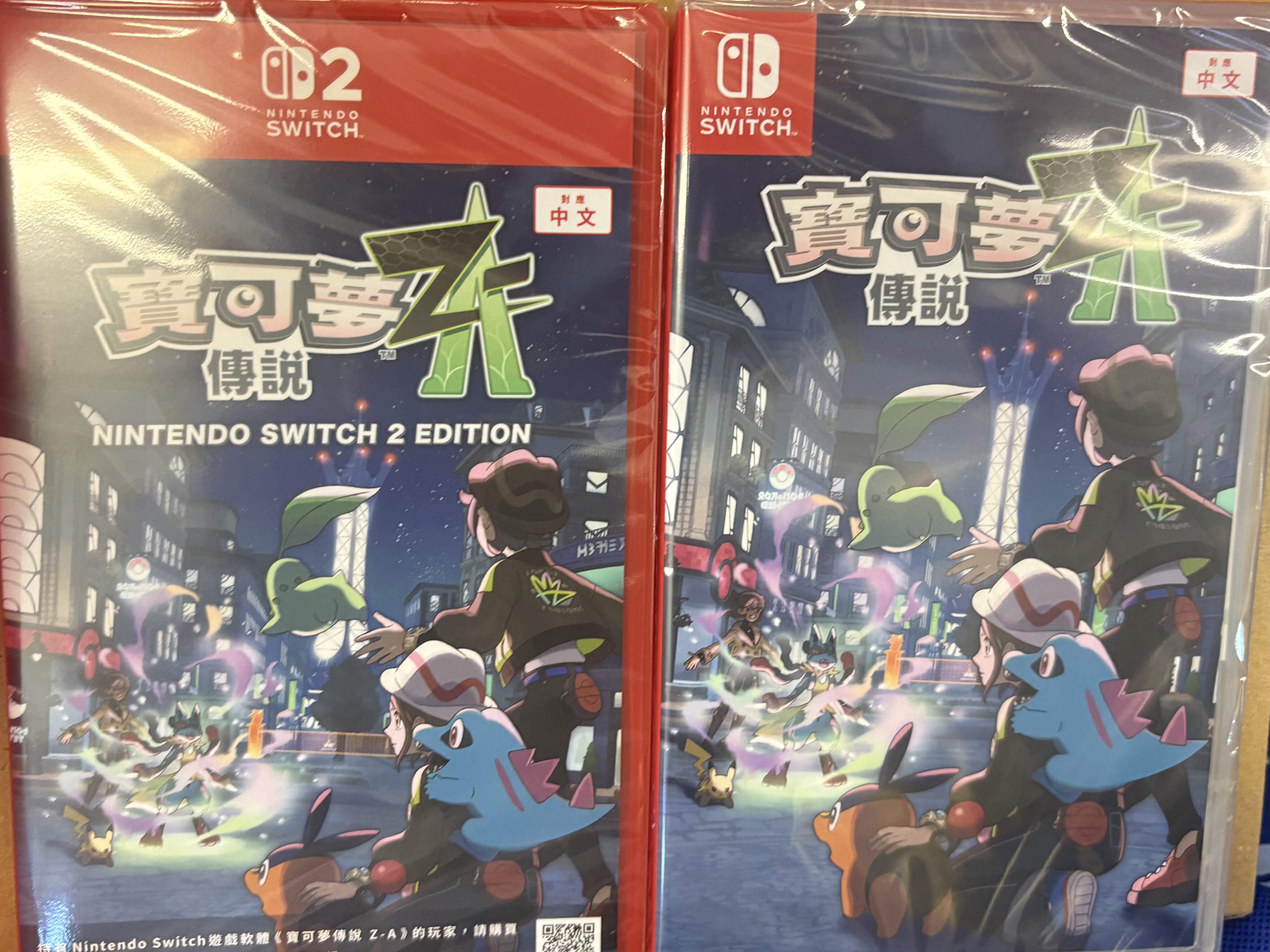 现货 Switch游戏 宝可梦ZA NS2实体卡带 任天堂新作 首发港版原封