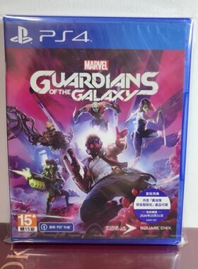 现货 港版原封 PS4正版游戏银河护卫队 星际异攻队超级英雄首发版