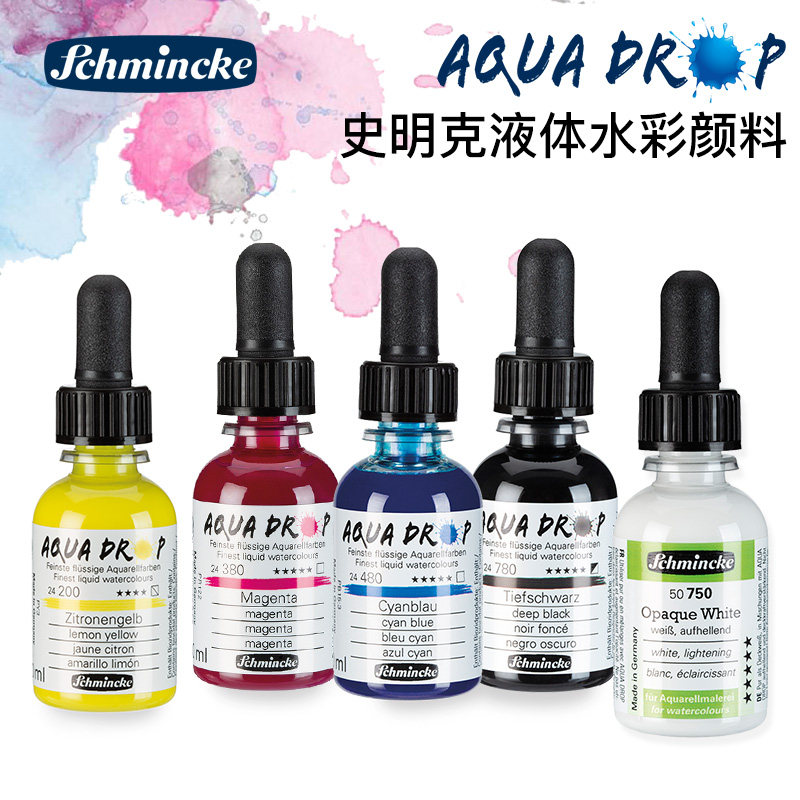 史明克液体水彩彩色墨水