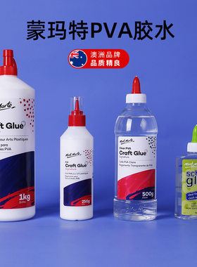 蒙玛特白胶PVA手工快干速干粘木条的溶性纸张花艺叠纸胶水蒙马特