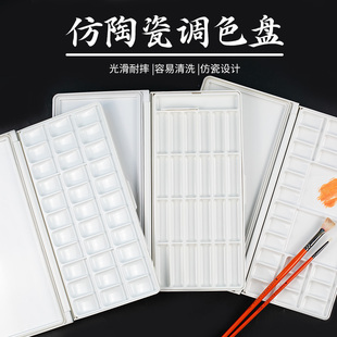 国产美捷乐调色盘  金麒水彩颜料保湿盒 24格26格33格便携调色盘