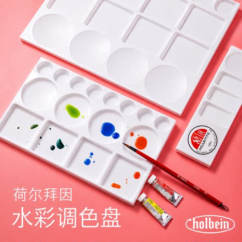 荷尔拜因荷尔拜因调色盘
