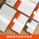 遵爵速写手账本综合绘画本加厚A4多功能专业美术写生素描纸彩铅笔