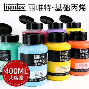 丽唯特进口丙烯颜料大瓶400ml