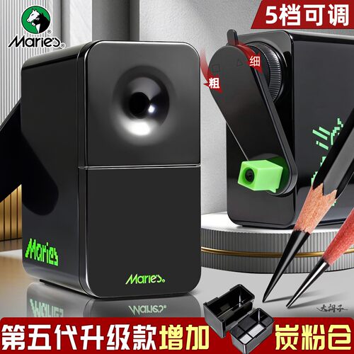 马利素描削笔器速写炭笔铅笔
