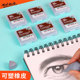 蒙玛特可塑橡皮擦素描软橡皮可塑橡皮泥美术绘画专用高光橡皮学生