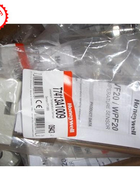 浸入式温度传器T7413A1009 pt1000探头大促