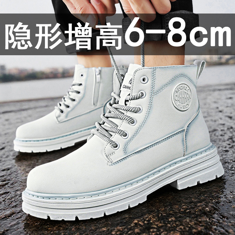 拉链马丁靴男款内增高8cm英伦风工装潮流厚底冬季加绒白色棉靴子