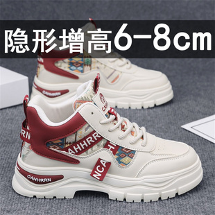 男鞋2026春季新款内增高休闲潮鞋冬季加绒保暖厚底百搭高帮马丁靴