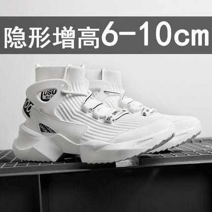 2023新款男鞋秋季百搭高帮老爹鞋冬季加绒篮球潮鞋运动内增高棉鞋
