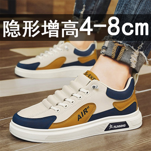 新款 休闲板鞋 内增高2026秋季 子冬季 加绒棉鞋 运动小白潮鞋 男鞋 大码