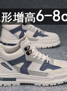 男鞋内增高马丁靴高帮2026新款春季休闲运动板鞋百搭夏季潮流鞋子