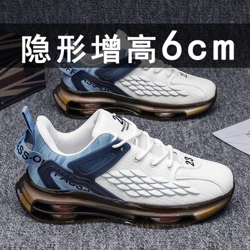 男鞋椰子内增高2025新款夏季潮牌百搭莆田休闲运动跑步大码潮鞋子