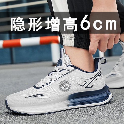 男鞋夏季透气2025新款网面薄款休闲运动跑步青少年内增高百搭潮鞋