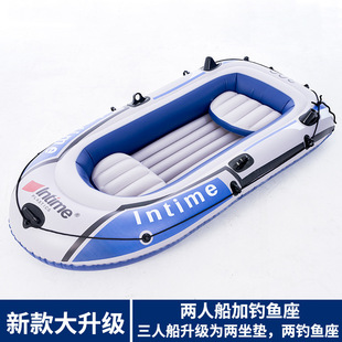 盈泰户外充气船3人4人充气钓鱼船充气艇漂流船皮划艇橡皮艇冲锋舟