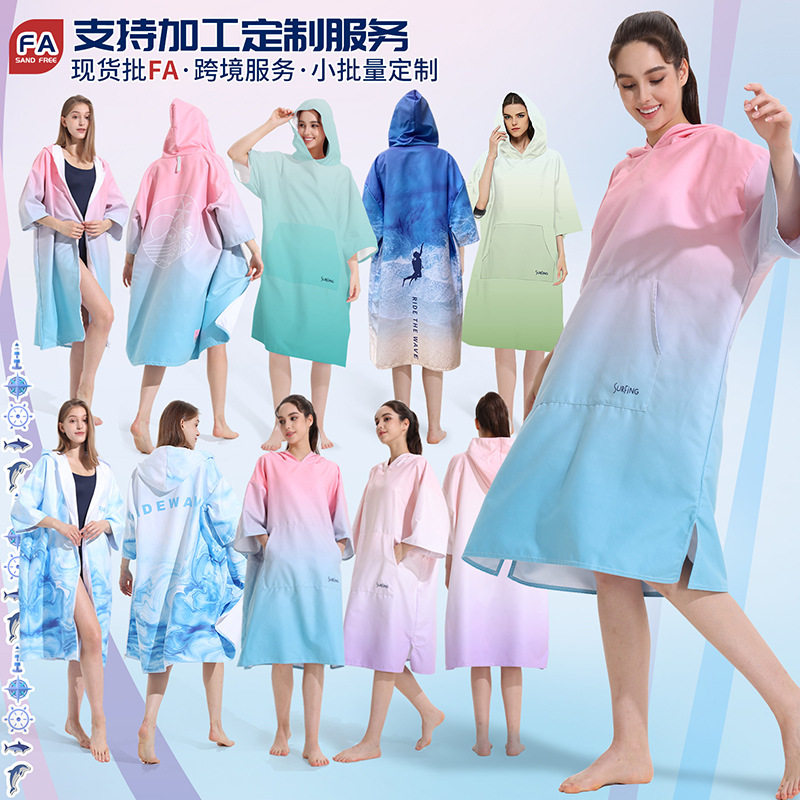 亚马逊Tume希音速干沙滩游泳连帽浴巾斗篷有拉链冲浪换衣浴袍