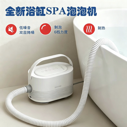 新款美规家用浴室浴缸泡泡机SPA气泡加热按摩垫无线遥控泡澡水疗
