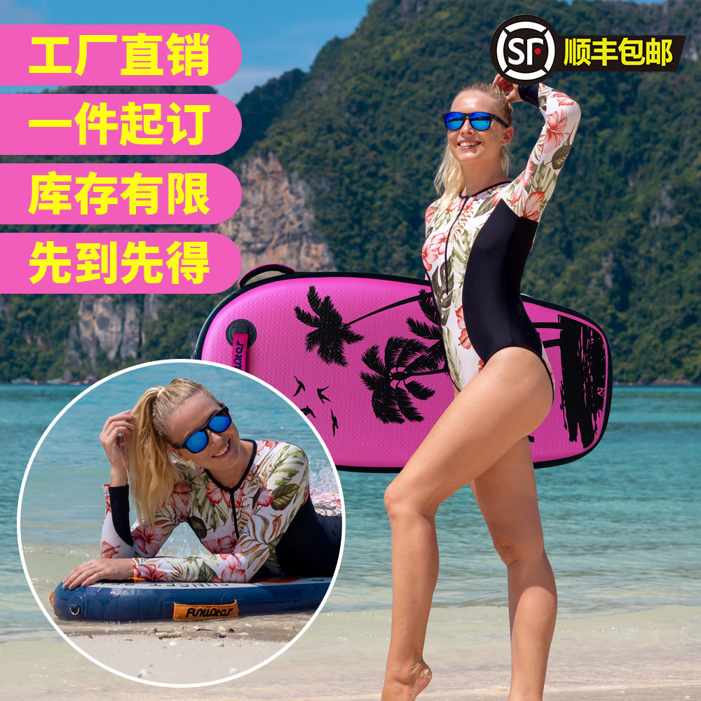 【顺丰包邮】充气冲浪滑水板Bodyboard便携式通用游泳划水板趴板