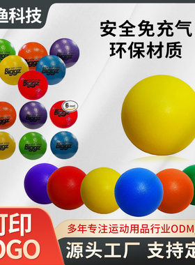 户外躲避球PU免充气沙滩球自动回弹水上玩具球海绵鳄鱼球解压球