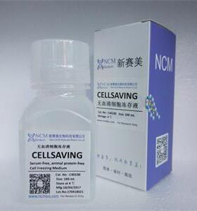 无血清细胞冻存液不需要梯度降温盒不需要DMSO,-80度保存5年以上
