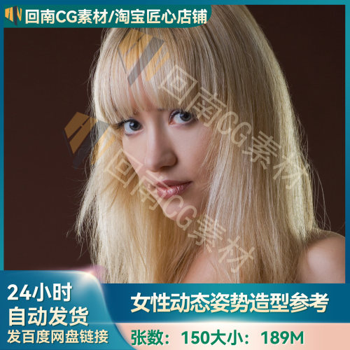 150P人物绘画速写动态静态姿势造型ZB雕刻雕塑高清参考图人体结构