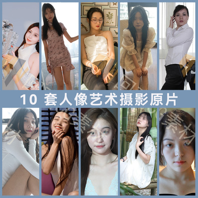 10套中国模特女性摄影艺术化妆影棚专业拍摄效果原片GM61-70打包