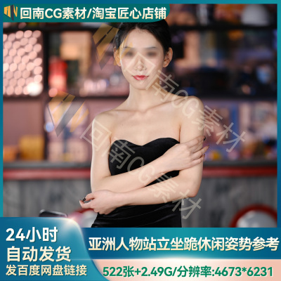 艺用人物动作姿势参考素材图片多角度速写美术素描女性绘画参考GM