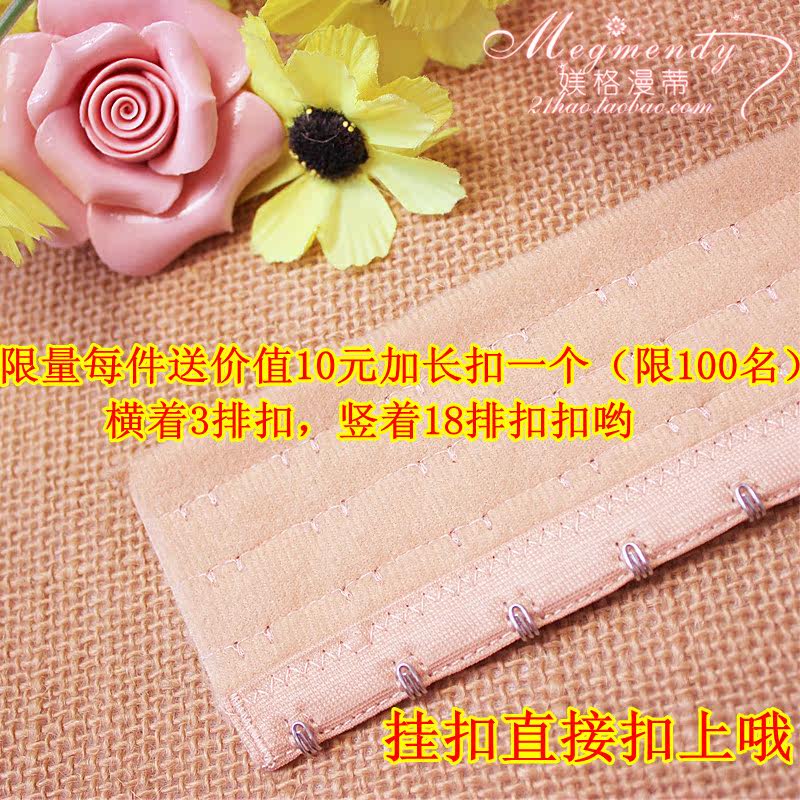 Corset en nylon - Ref 676156 Image 4